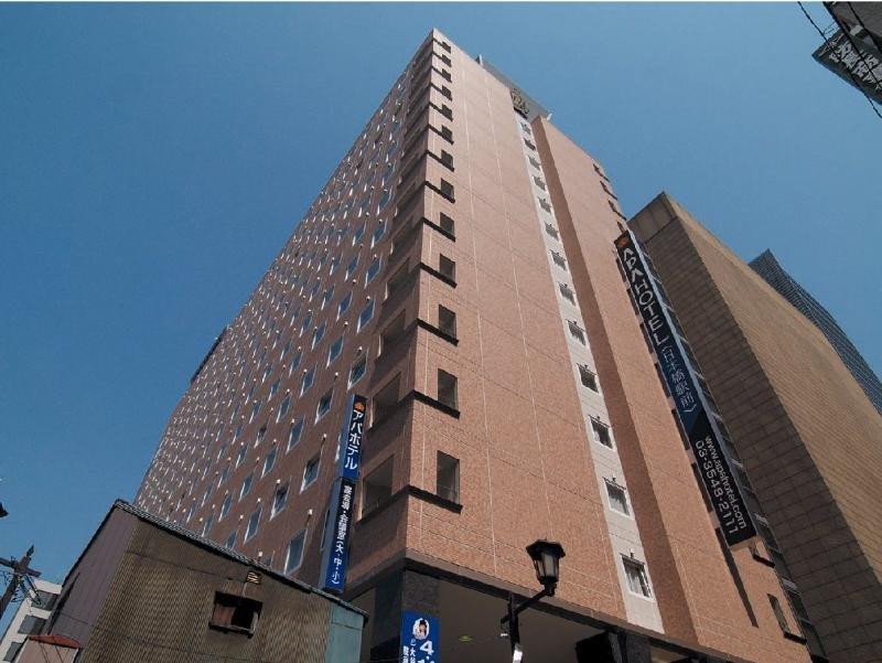 Nihonbashi Saibo 3* Tóquio